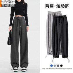 Women's sports pants spring and autumn 2023 new American style loose beamed feet casual large size plus long sweatpants small wide leg pants