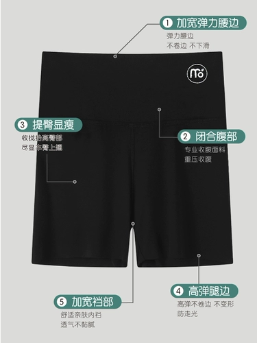 Покупать продукты для женских брюк, подвергшихся воздействию износа, летний тонкий ледяной шелк бесшовный контроль живота, подъем на бедре, шорты из трехточечных акул и леггинсы