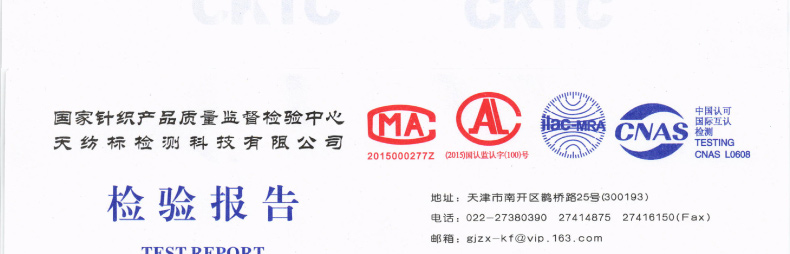 Peignoir jeunesse M66O2O4211 - Ref 592939 Image 33