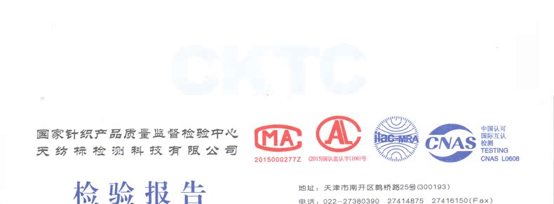 Peignoir jeunesse M660204512 - Ref 601929 Image 31