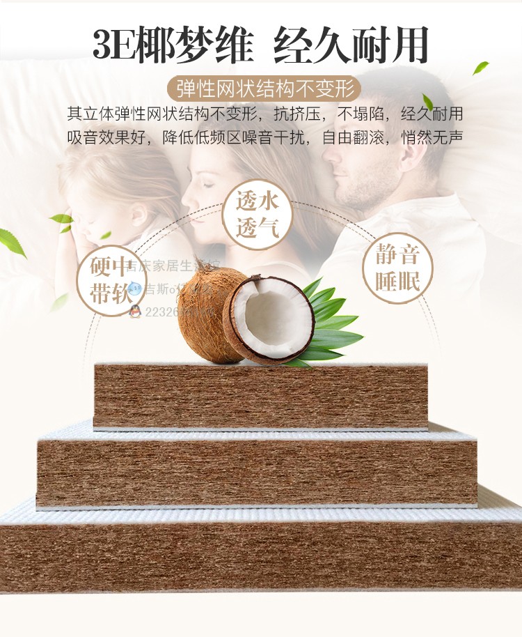 Ji Khánh tự nhiên 3E dừa mơ dừa cọ không có keo formaldehyd đơn đôi đầy đủ có thể giặt nệm màu nâu có thể được tùy chỉnh - Nệm đệm lò xo everon