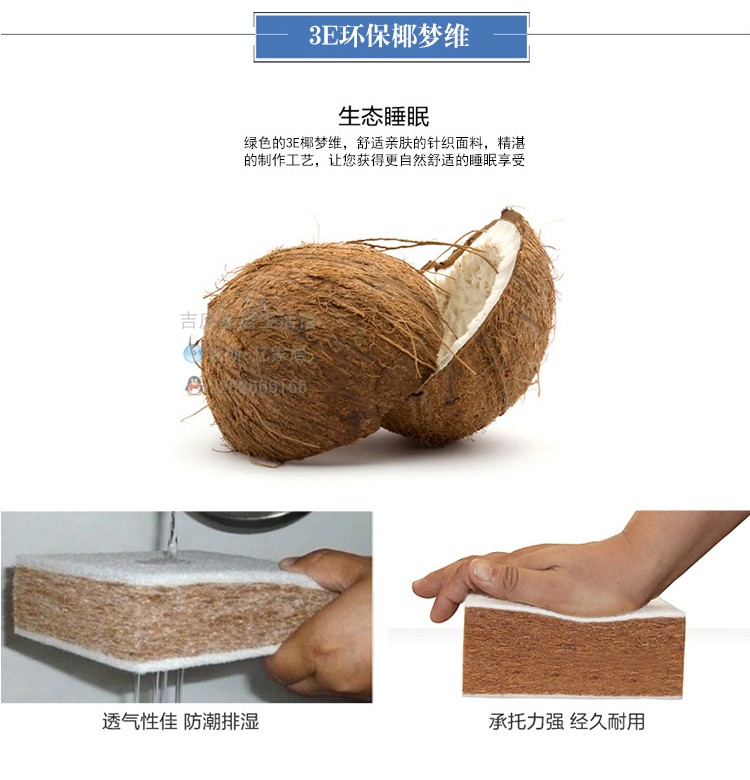 Ji Khánh tự nhiên 3E dừa mơ dừa cọ không có keo formaldehyd đơn đôi đầy đủ có thể giặt nệm màu nâu có thể được tùy chỉnh - Nệm đệm lò xo everon