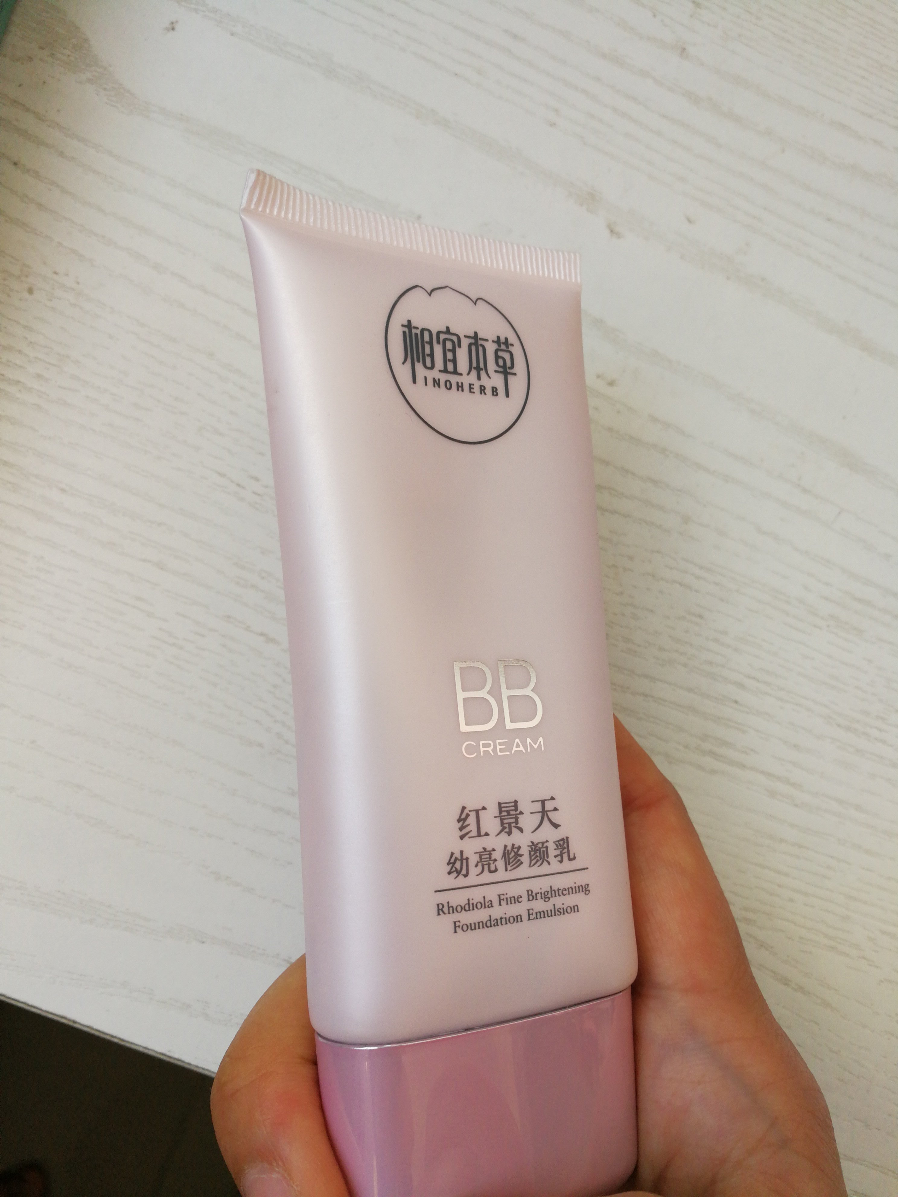 相宜本草红景天幼亮修颜乳