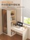 Desk, Bookshelf, Computer Desk, Integrated Corner Table, Simple Bedroom Combination Wardrobe, Home Student Study Writing Desk