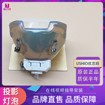 Original Panasonic PT-EX16K EX16KU SLX12K SLX12KC ET-LAE16 projector bulb