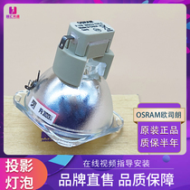 Barco Barco projector R9832747 R9832749 RLM-W6 projector bulb P-VIP280W