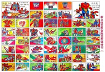 Nostalgic childrens classic foreign paintings 7080s post-childhood three-dimensional deformation toys King Kong deformation special issue