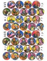 Nostalgic toy classic painting picture snapped 708090 childhood puzzle card game seal list