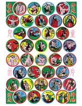 Nostalgic toys classic painting pictures snapped 7080 childhood puzzle card game Pananchi opened