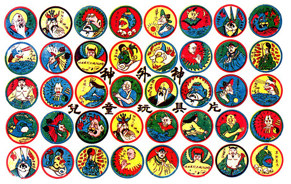 Nostalgic toy classic painting picture snapped 708090 childhood Yizhifeng gods card game gods