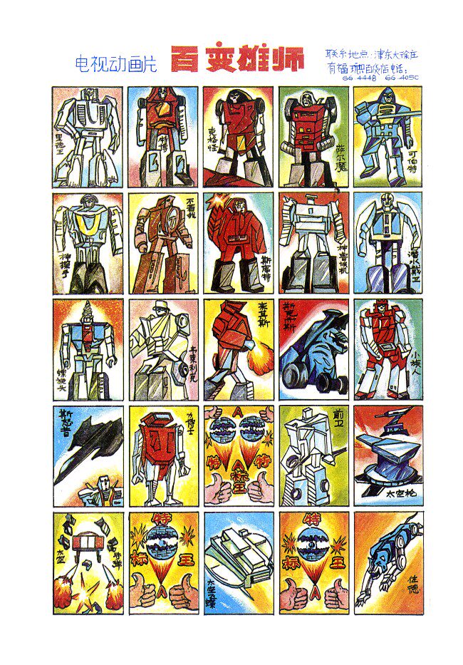 Nostalgia Toy Classic Ocean Painting with Painted Pieces 708090 Post-childhood Puzzle Card Game 100 Changing Majors