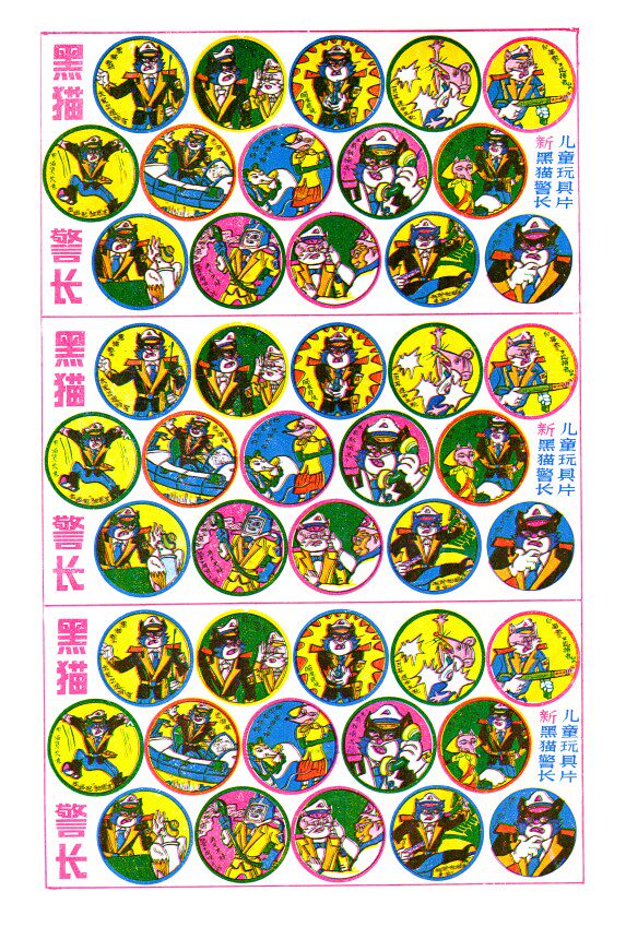 Nostalgia Toy Classic Ocean Painting with Animated Film 708090 Post Childhood Puzzle Card Game Black Cat Sheriff