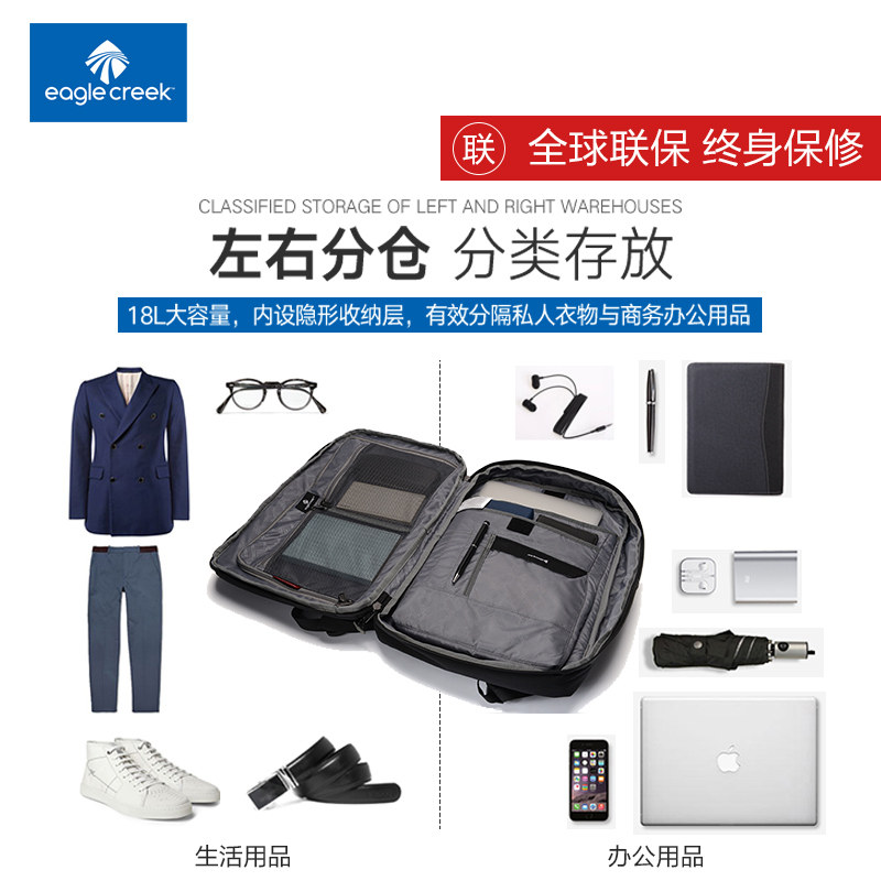 Eagle Creek Double Shoulder Bag Men Business Travel Bag bag Men's computer bag 14 inch college student bag man