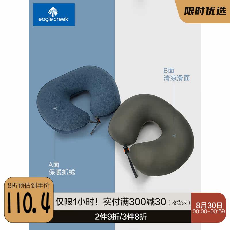 eagle creek u type pillow neck guard neck pillow travel pillow portable aircraft nap theorist u shaped pillow