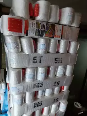 Lifting belt Crane sling 5 tons 10 tons national standard industrial lifting sling Cargo truck lifting round sling