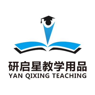 研启星教学用品