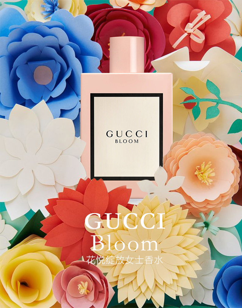 [Direct] Ý Gucci Gucci nhập khẩu Hoa nở hoa thơm nước hoa nước hoa nữ ghi chú - Nước hoa nước hoa narciso hồng