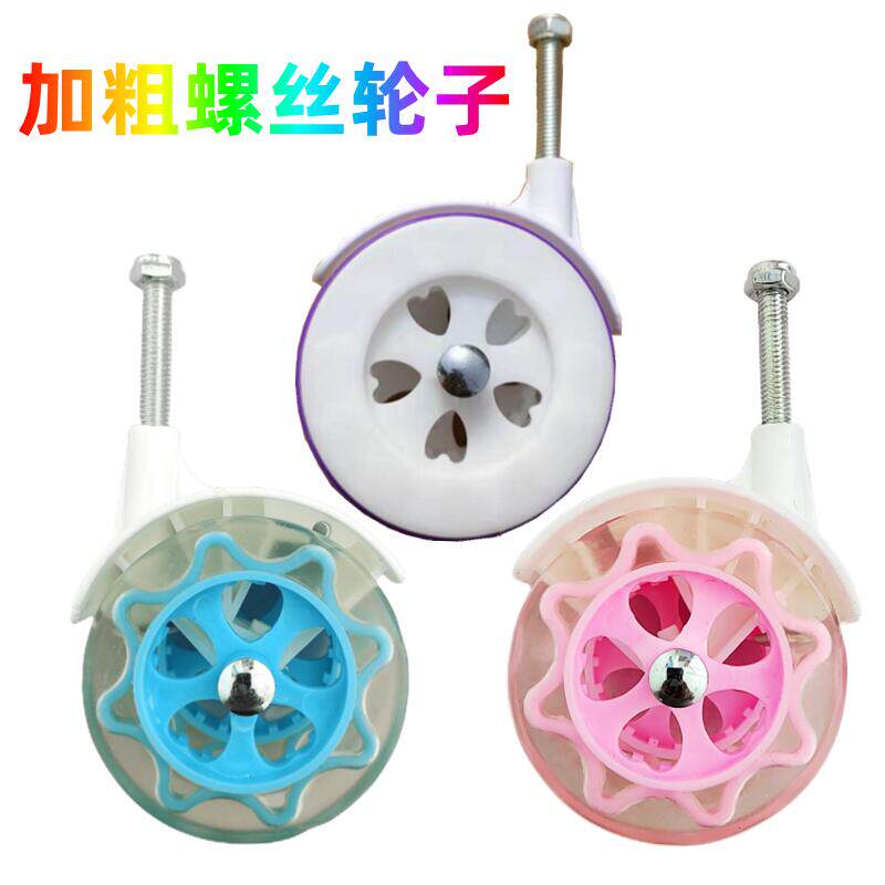 Plus High School Walking Car Parts Universal Wheels Wheels wheels fixed clips Original car accessories steel tube telescopic tube adjusters-Taobao