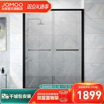 Jiumu official flagship store shower room custom partition overall shower room household bath screen in-line bath room