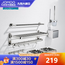 Jiumu bathroom pendant set stainless steel towel rack toilet rack toilet tray towel box toilet brush