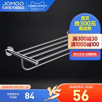 Jiumu bathroom towel rack toilet towel rack rack bathroom hardware pendant single rod double rod