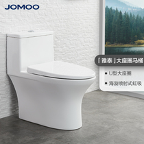JOMOO Jiumu toilet one-piece toilet antibacterial glazed large seat ring large aperture sewage flushing toilet