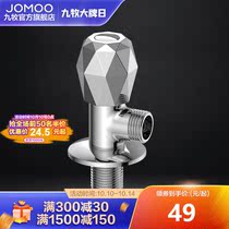 Jiumu official flagship store triangle valve hot and cold water General angle valve thick angle valve brass angle valve check valve