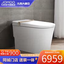 (Store same model) Jiumu remote control multi-function intelligent toilet all-in-one deodorization and sterilization i5 series ZD6800