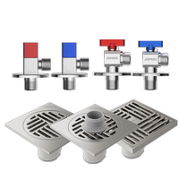 Jomoo bathroom kitchen and bathroom space cream wind three-proof floor leakage angle valve large flow ball valve accessories whole house worry-free set