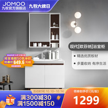 (Special area Jiumu bathroom toilet hanging washbasin cabinet wash table combination