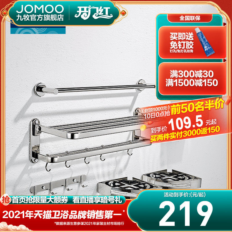 Kumai bathroom pendant set stainless steel towel rack bath towel rack toilet shelf paper towel box toilet brush