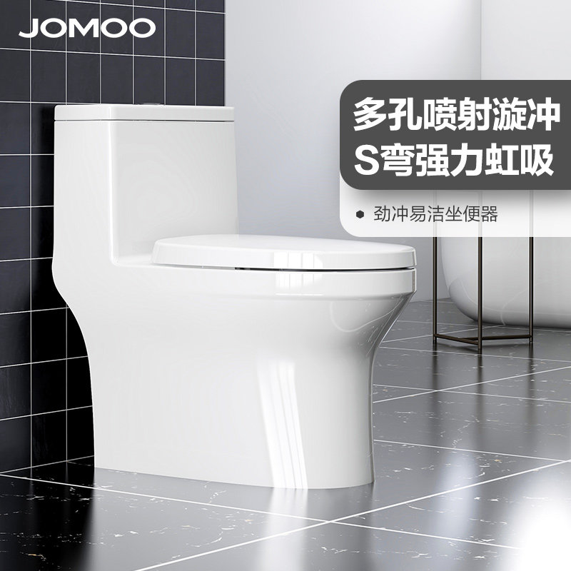 JOMOO Jiumu toilet self-cleaning glazed flush toilet toilet siphon home bathroom ceramic toilet