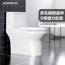 JOMOO Jiumu toilet self-cleaning glazed flush toilet toilet siphon home bathroom ceramic toilet