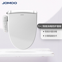 Nine-Shepherd Smart Horse Lid Intelligent Disinfection Fully Automatic Household Washed Heating Drying Toilet Cover ZD2200