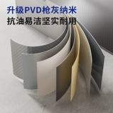 [Тяжелые новые продукты] Jiu Mu Gun Gern Grey Honeycomb Nano Dain