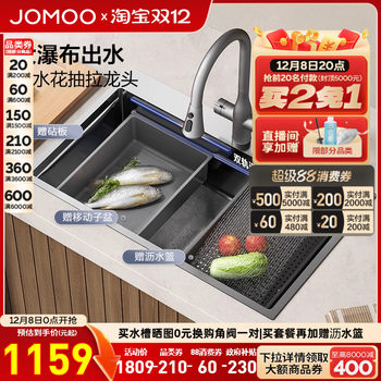 Jiumu silk rain nano waterfall large single tank