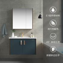 Nine Pastoral Bath Cabinet Modern Light Extravagant Wall-mounted Wall Wash Face Basin Facet Basin Small Household Type Integrated Ceramic Basin Cabinet A2402