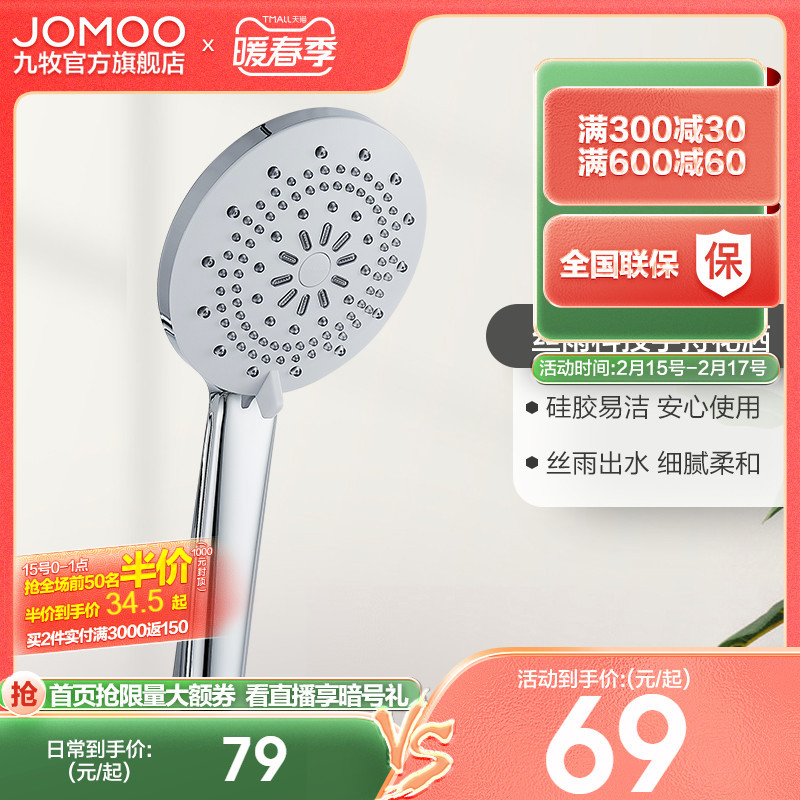 Kumak Sanitary Ware Official Flagship Shower Head Handheld Shower Shower Head Set Shower Accessories Shower Head