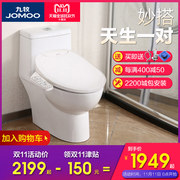 到手价1949元