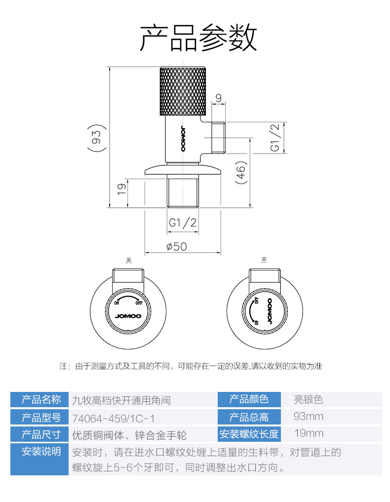 角阀多sku2_20.jpg