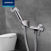  JOMOO JIUMU multifunctional spray gun High quality copper angle valve flushing device Bathroom shower head faucet 7806