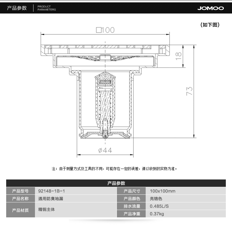 92.148 sàn _13.jpg cống