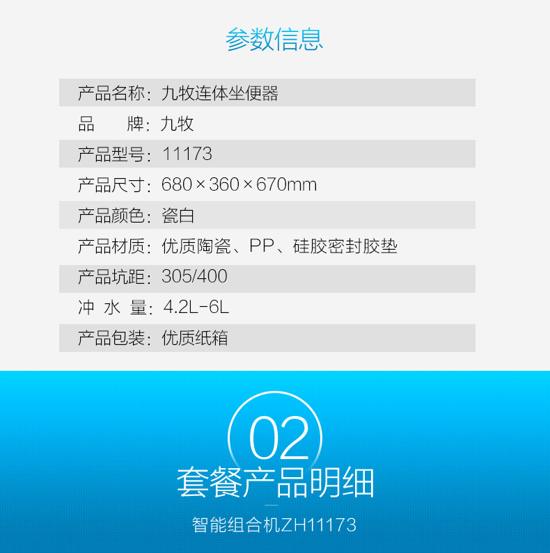 11173组合_06.jpg