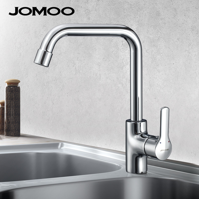 JOMOO Jiumu rotary kitchen faucet single hole activity hot and cold water sink faucet dish basin laundry pool universal faucet