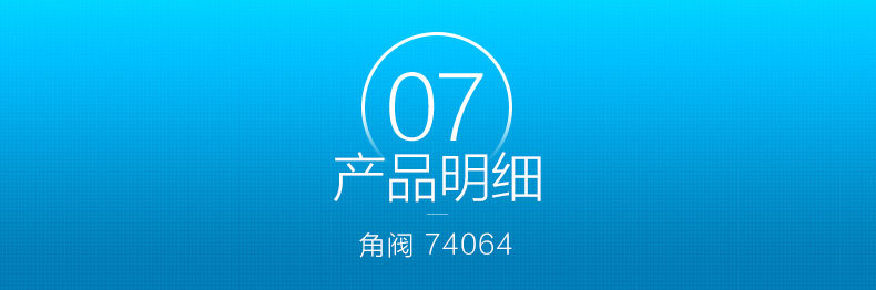 Угловой клапан больше sku2_17.jpg