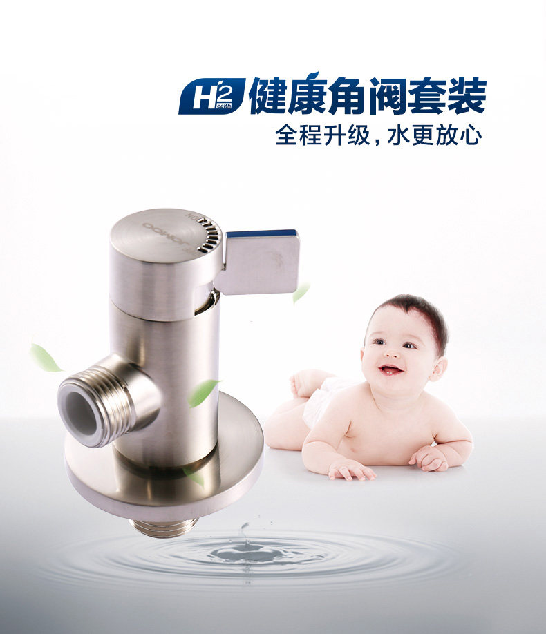 Угловой клапан больше sku2_10.jpg