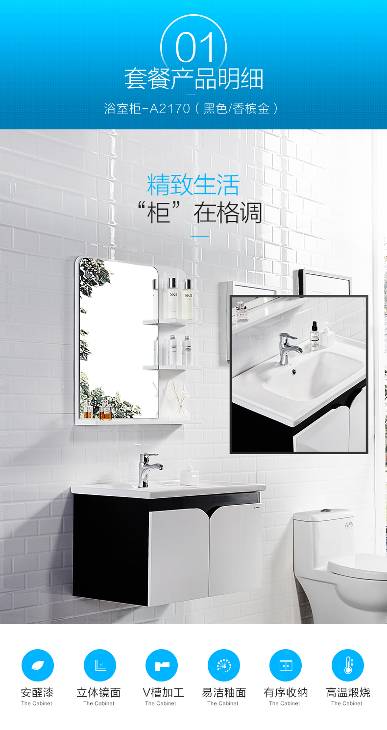 ZHA2170详情页-(套餐详情模板)_03.jpg