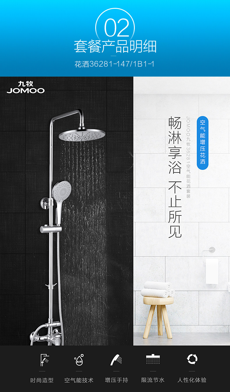 淘抢购新组合2_08.jpg