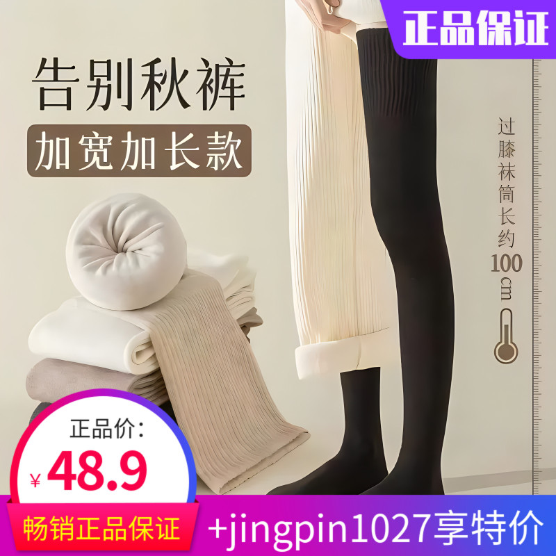 Wool Extra-Long 100cm Thigh-High Socks Over-The-Knee Socks Long Socks Women's High Knee Socks Winter Thickened Warm Non-Slip