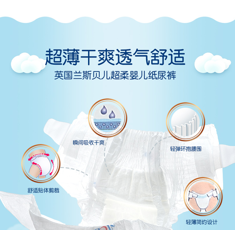 Anh đẹp hơn Lance Belle tã màu xanh tải L mã siêu mỏng tã khô không kéo quần tã bỉm huggies size s